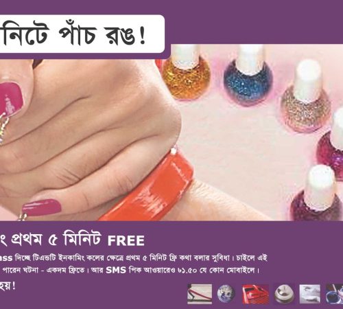 press-06-1